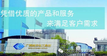 越洋科技 深耕生物科技，领航高聚合度聚磷酸铵液体产品新纪元