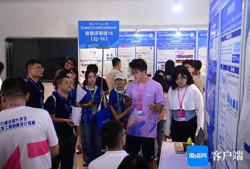 原创组图 第九届全国大学生生物医学工程创新设计竞赛三亚启幕 聚焦生物科技研发与成果转化