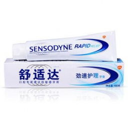 Sensodyne 舒适达速效抗敏牙膏180g 7件套超值优惠，仅100.3元包邮！