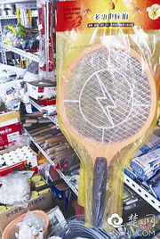 荆州电蚊拍质量堪忧 警惕“电人拍”隐患，聚焦生物科技研发与安全转让