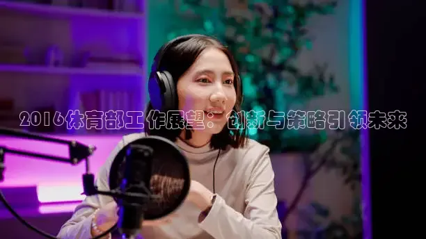 河豚免费nba在线直播