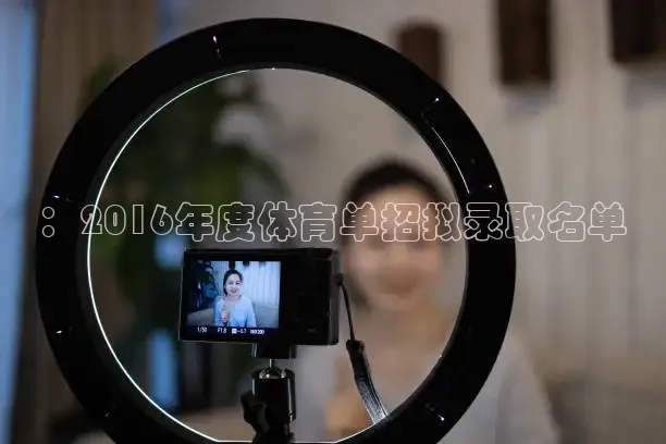 河豚体育app下载