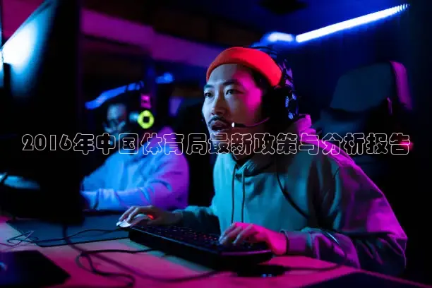 河豚体育免费直播