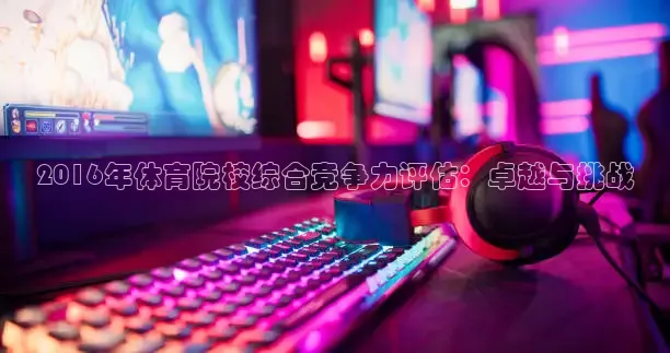 河豚直播在线看球